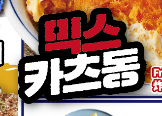 폰트 문의하기